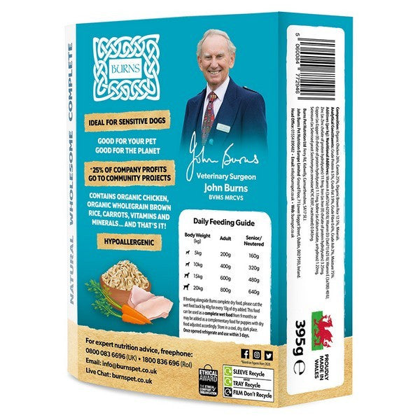 Burns Wet Food Free Range Chicken with Carrots & Brown Rice 395g